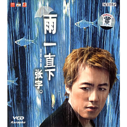 Nhạc Sống Thôn Quê Remix Chuẩn Mực Nhạc Sống Trữ Tình Thôn Quê Bolero