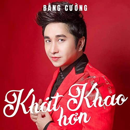 Liên Khúc Cánh Hồng Phai Nhạc Trẻ Remix Hay Nhất Bass Cực Mạnh
